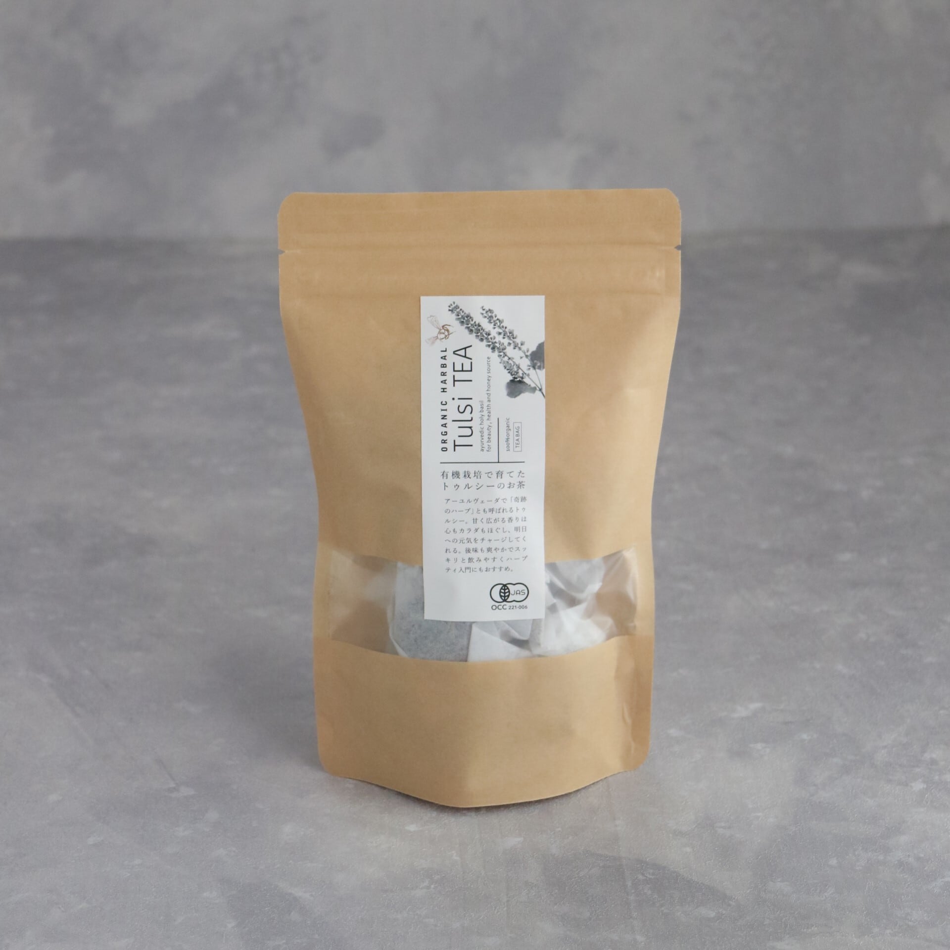 有機トゥルシーティー(ホーリーバジルのハーブティー)