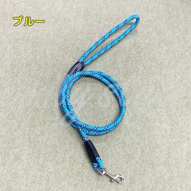 小型犬用 ラウンドリード 【T-2】 丸ひも 牽引ロープ 牽引リード