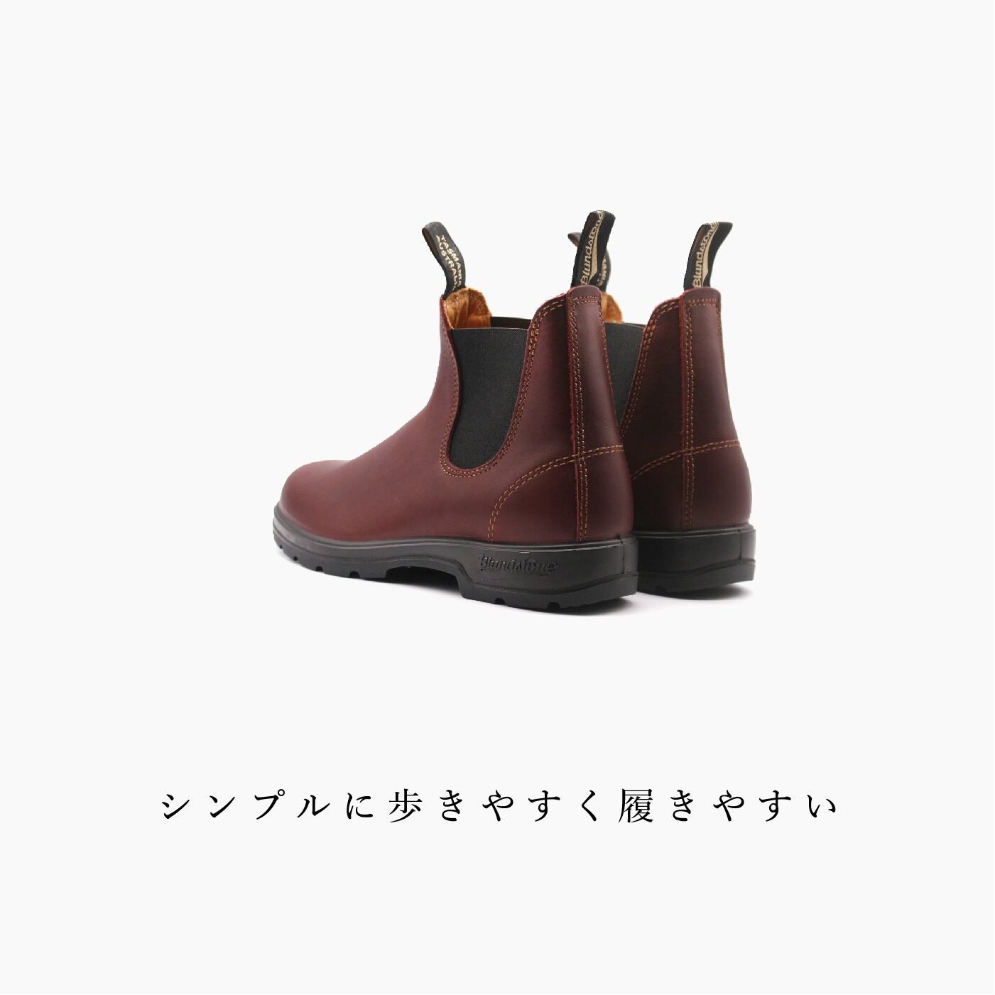 Blundstone CLASSICS BS 1440 110 REDWOOD SMOOTH LEATHER | Enots