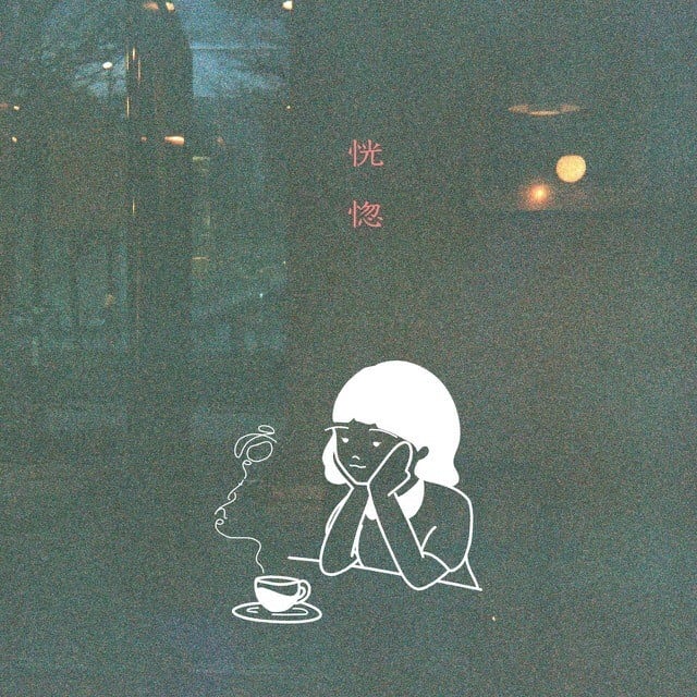 goethe 恍惚 demo CD goethe / 恍惚 | HOLIDAY! RECORDS DISTRO