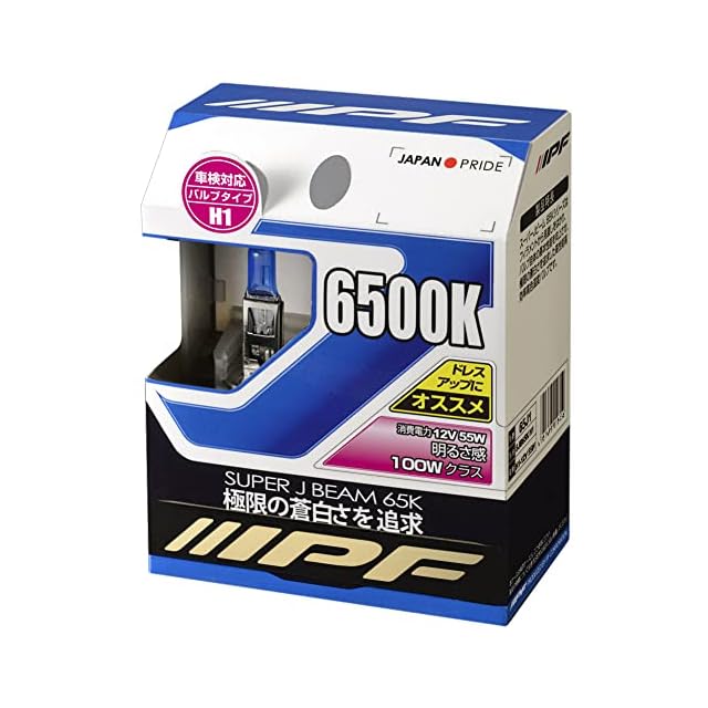汎用 ハロゲン フォグランプ イエロー 20Φ 100W 24V 2PCS セット