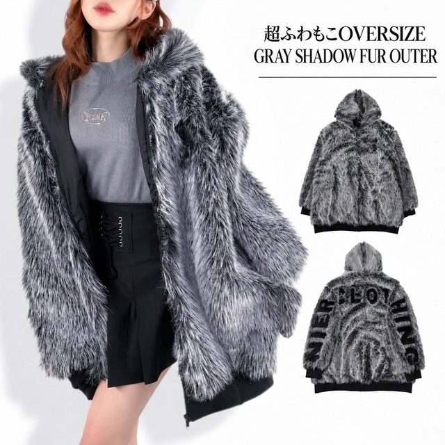 超ふわもこOVERSIZE GRAY SHADOW FUR OUTER