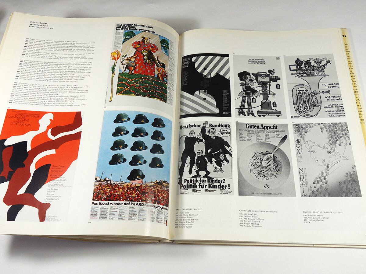Graphis Posters 77 | bookstore ナルダ