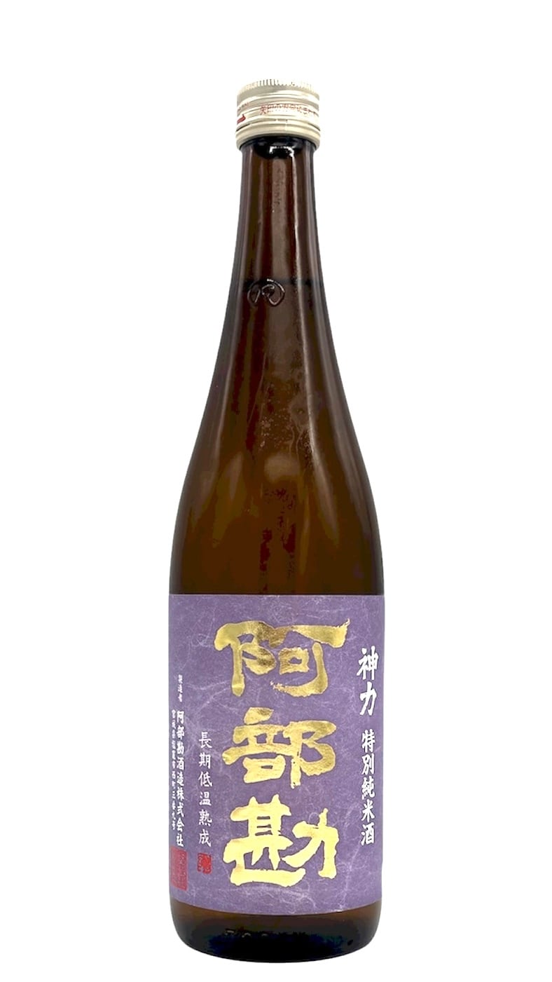 阿部勘 神力 長期低温熟成 720ml | 宮城県東松島市 地酒専門店【大江酒店】