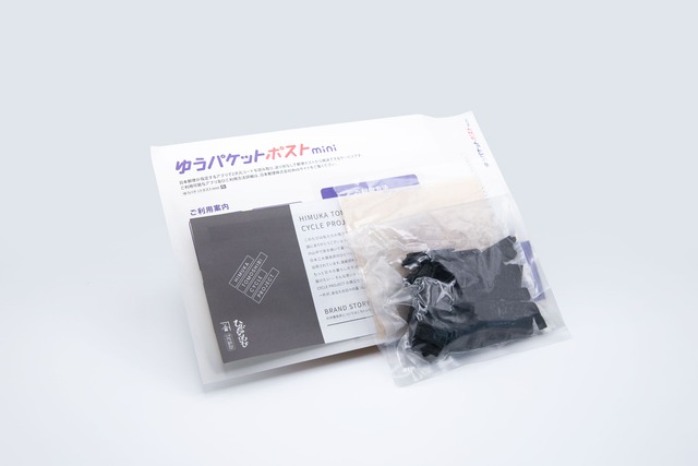 ご自宅用に・送料がお得な簡易包装タイプ【浄水用】日向備長炭