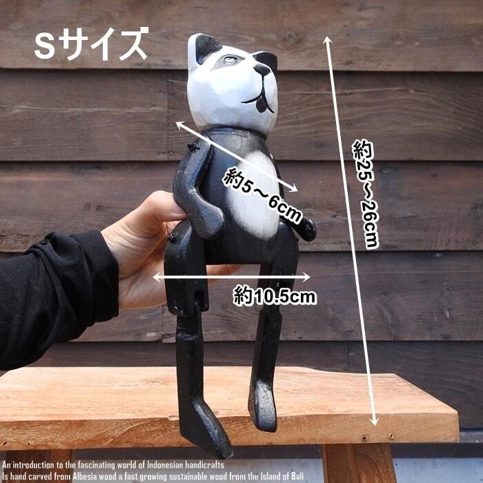 お座り パンダさん Sサイズ 手足が動かせる木彫りの動物 ウェルカム