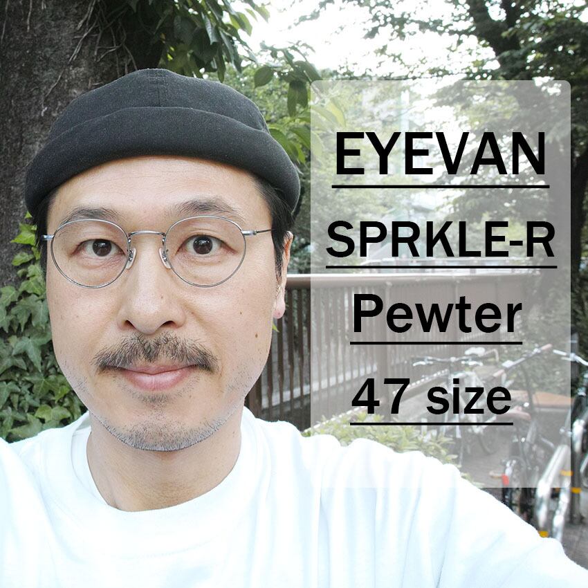 EYEVAN / SPARKLE-R / P ピューター・アンティークシルバー メガネ