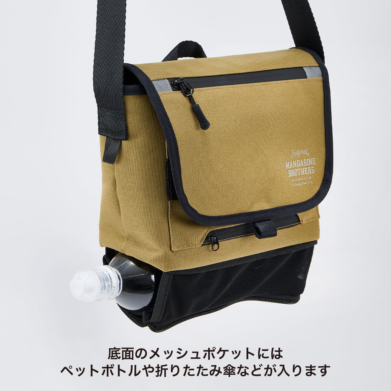MESSENGER OSANPO BAG メッセンジャーバッグ | MANDARINE BROTHERS