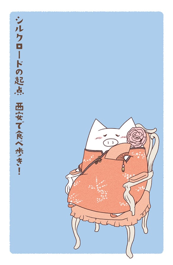 シルクロードー絨毯を織る少女 絵画「シルクロード～ 絨毯を織る少女