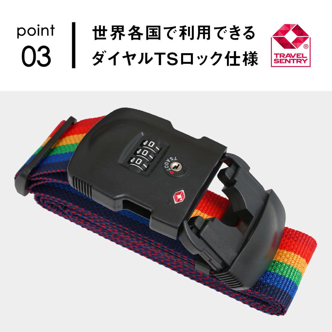 TRAVEL EARTH トラベルアース TSベルト スーツケースベルト キャリー