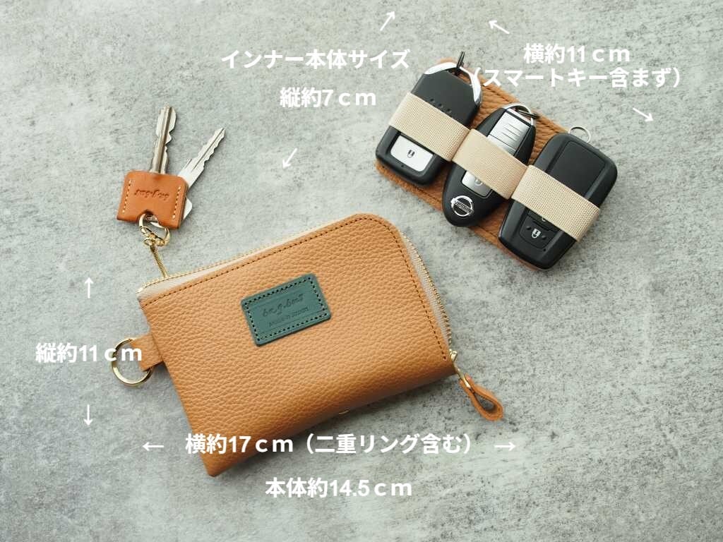 スマートキーが3個入るキーポーチ シュリンクレザーモデル』【送料込み