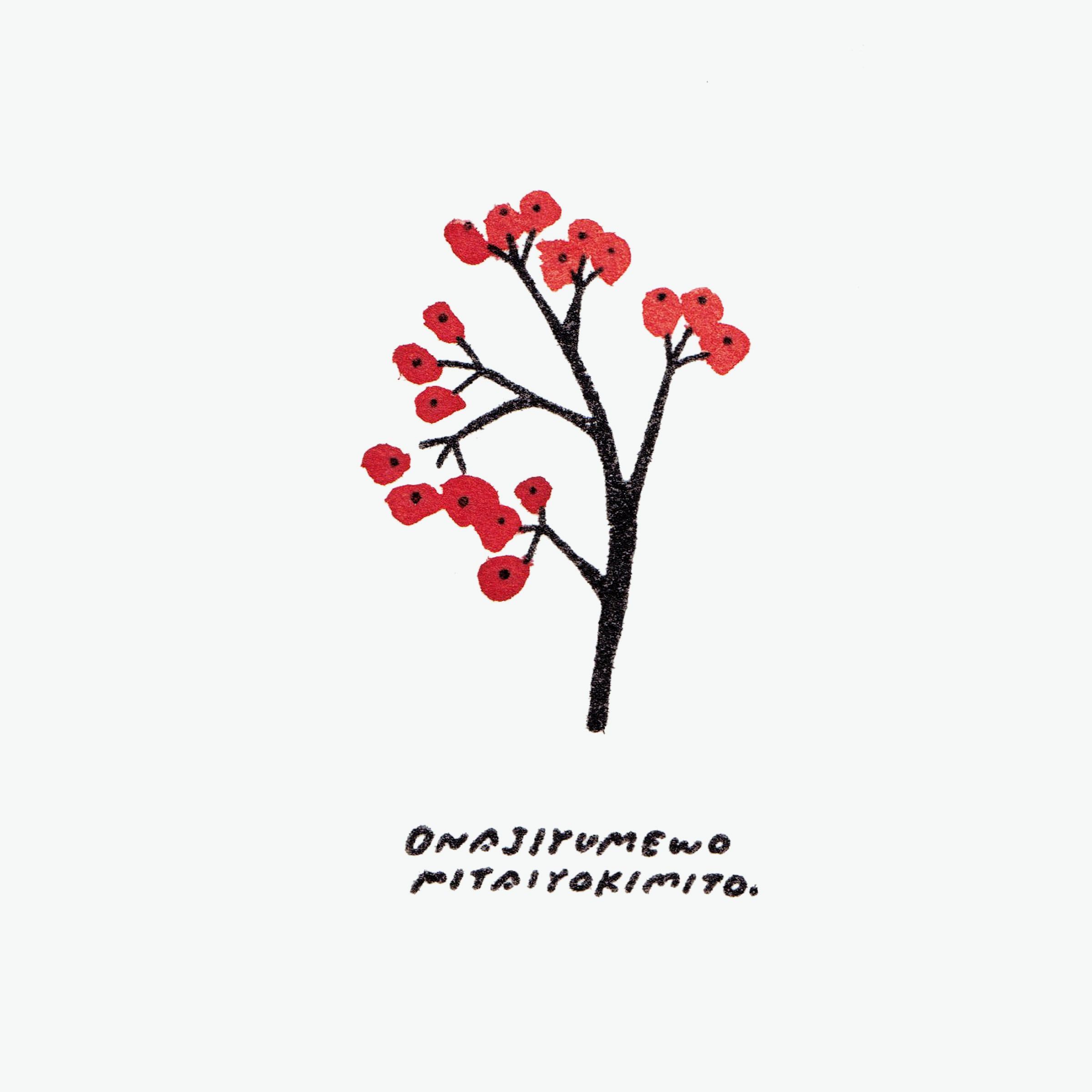 LL】枝と実と花｜ポコヌルスタンプ | ASANEL