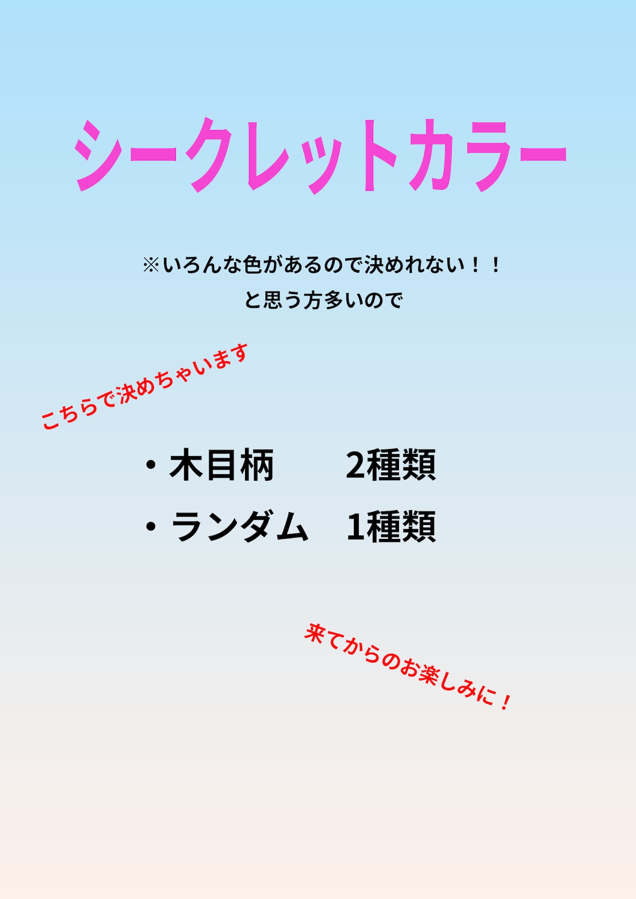 ≪Marutomo≫メラミンサンプル①（木目ver）　5枚入り