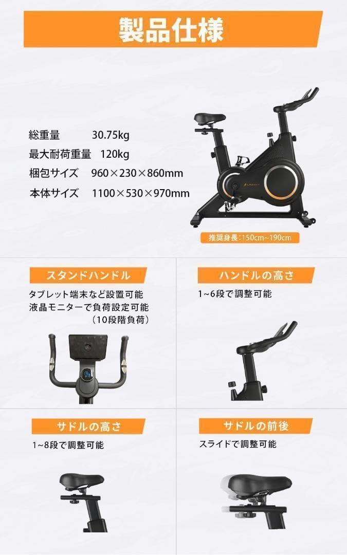 エアロバイク 組立簡単 マット付属 室内・シューズ用ペダル付属 エアロバイク 組立簡単 マット付属 室内・シューズ用ペダル付属
