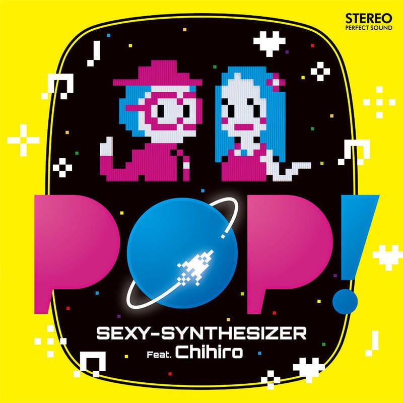 SEXY-SYNTHESIZER Feat.Chihiro CD「POP!」と「POP! (8bit versions)」ダウンロードコード付き （特典付き） / SEXYSYNTHESIZER