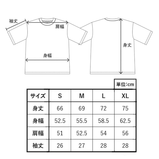 2025ver. White Monkey Tシャツピンク