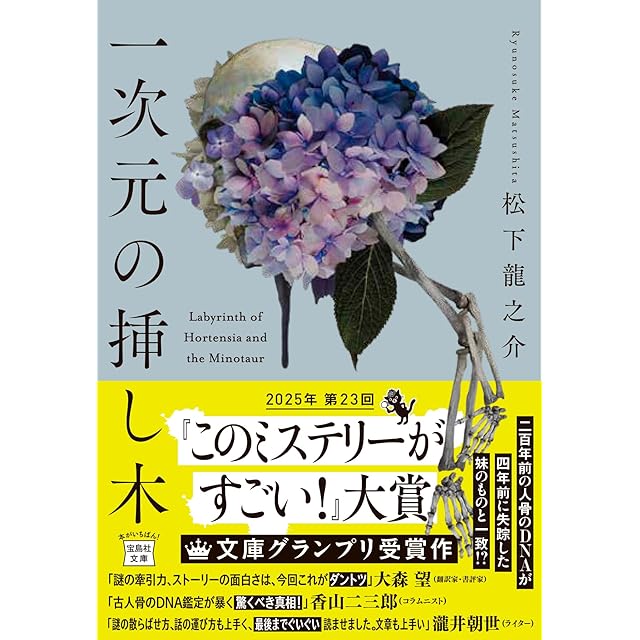 本田勝実 小住宅の間どり (カラーブックス468) | PAY ID