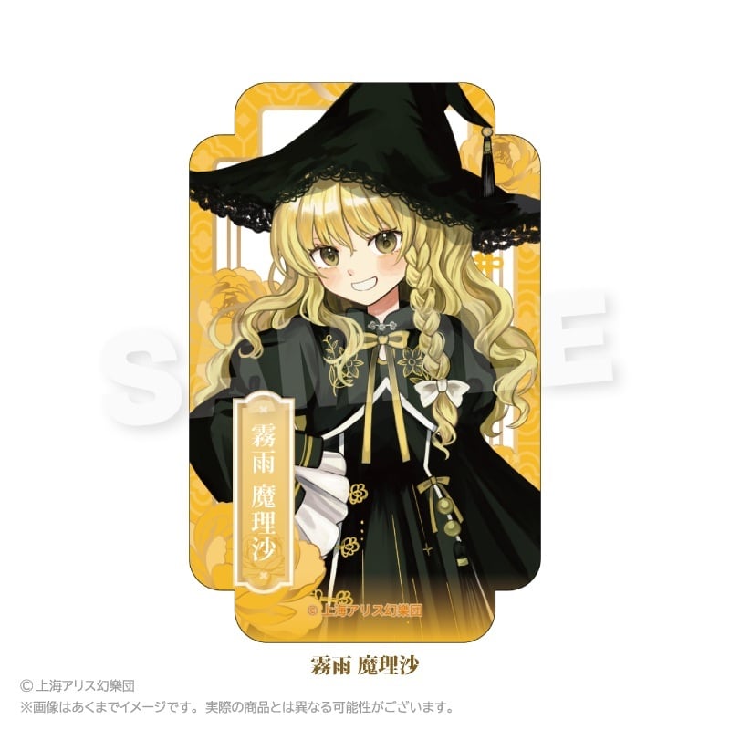 8月発売予定】「東方Project」ステッカー 中華風ドレスver. | ワイワイ