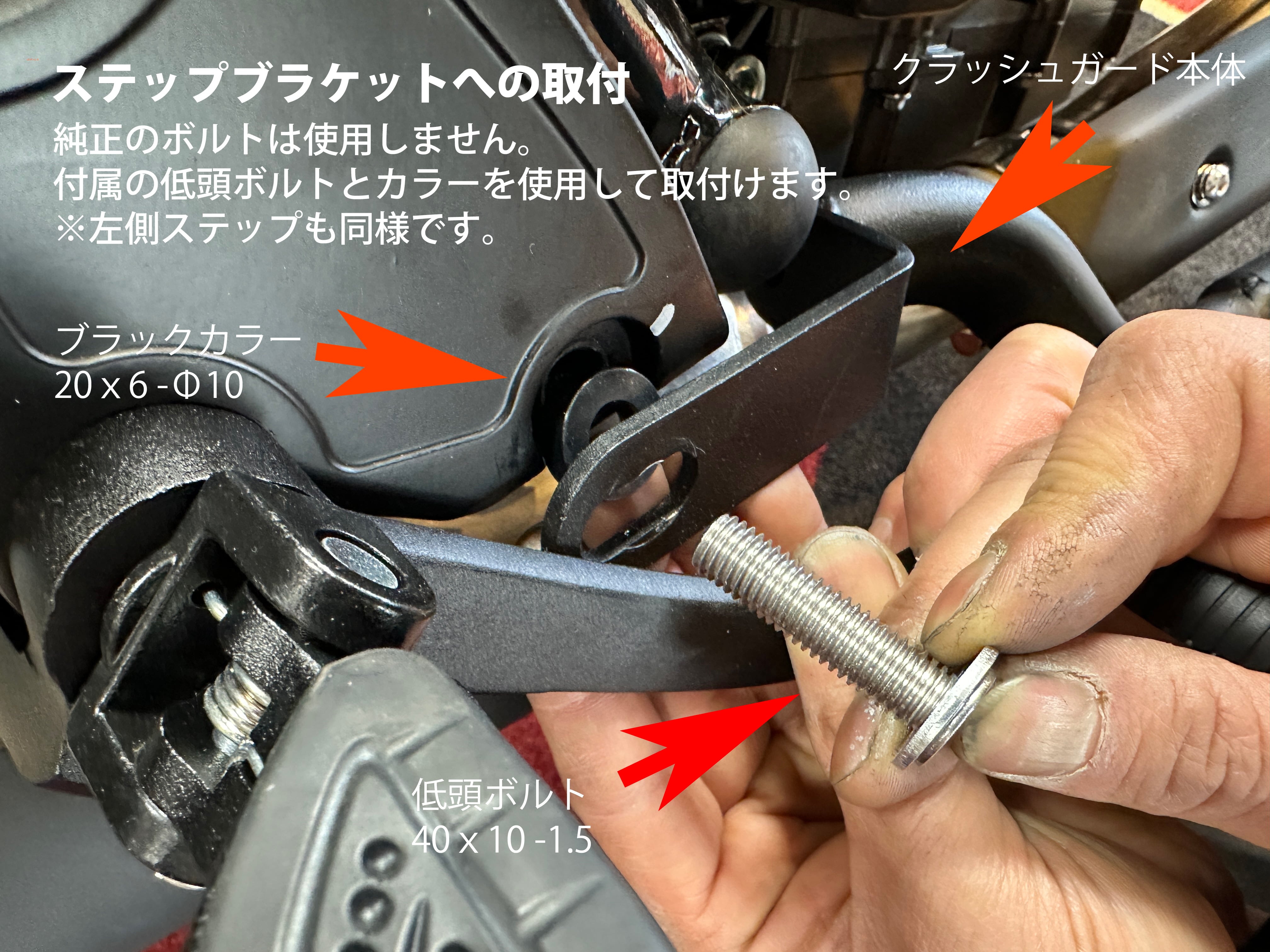 ハーレーダビッドソン純正ベルトガードマウンティングブラケット ハーレーダビッドソン純正ベルトガードマウンティングブラケット