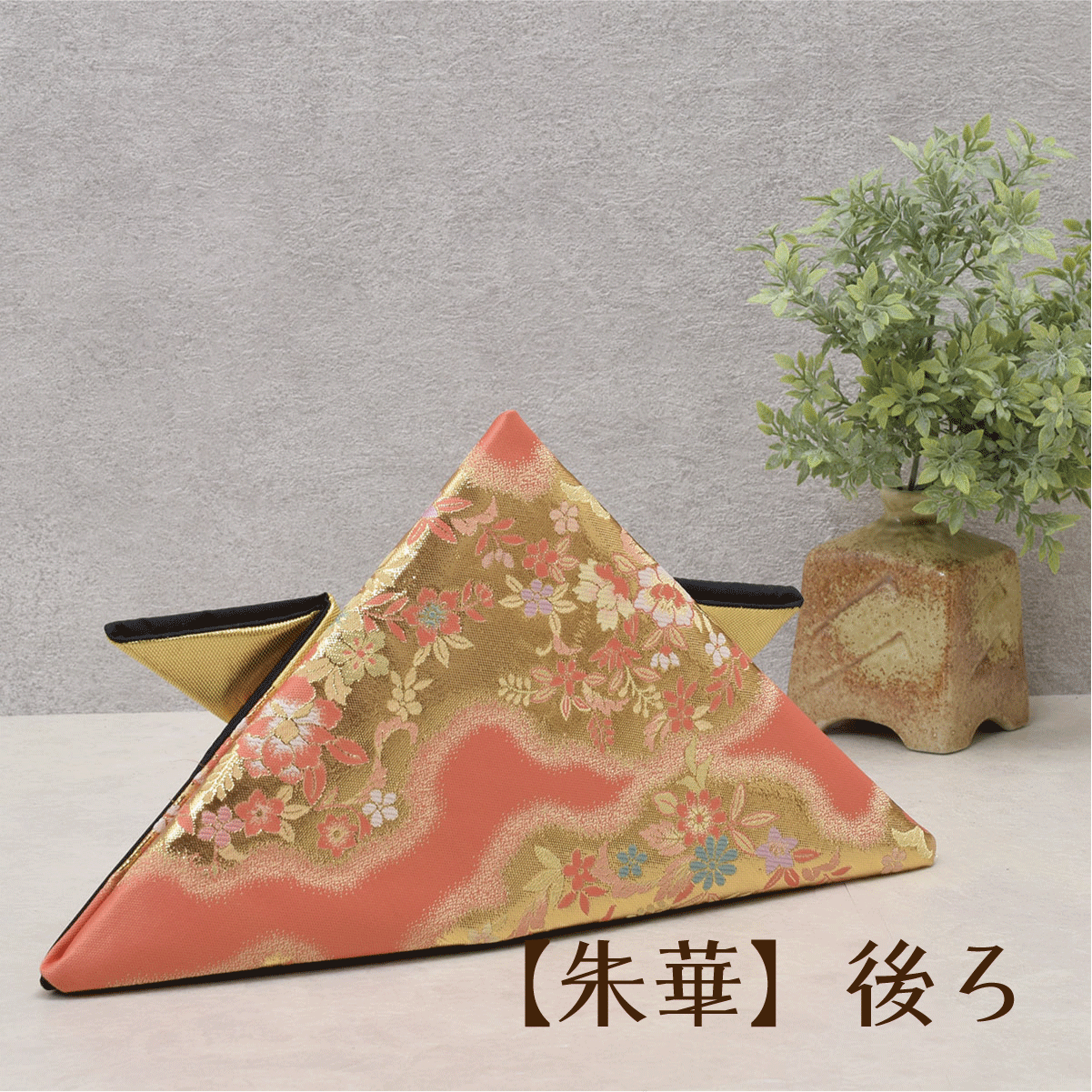 かぶれる布兜｜金襴兜｜折りかぶと｜おしゃれ｜モダン｜今どき