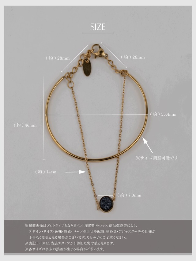 Bracelet -Gold/Silver-