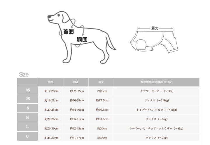 セミオーダーハリスツィード使用小型犬用服