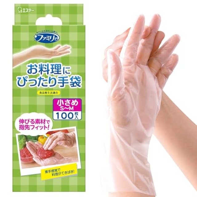ファミリー お料理にぴったり 手袋 小さめ S~Mサイズ 半透明 100枚 内エンボス(凸凹)加工 左右両用タイプ 食品衛生法適合 調理 掃除 使い捨て