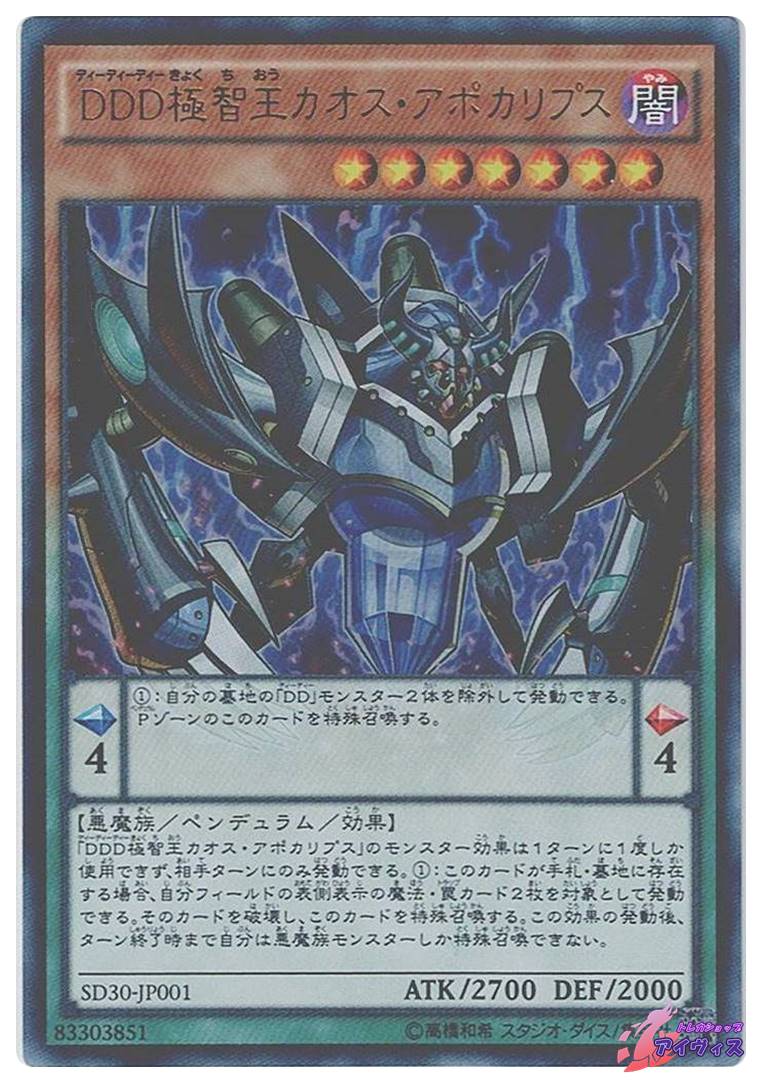 おろかな埋葬 [ノーマル] [ランクC] [SD30-JP027] [遊戯王] | トレカ