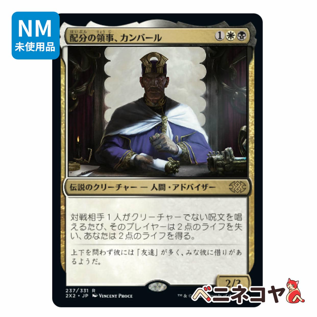 真鍮の都/City of Brass《英語》【Magic Modern Event Deck】 真鍮の都/