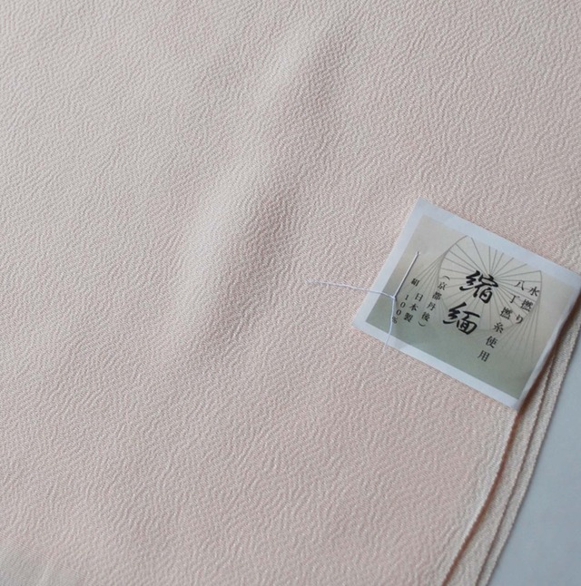 【帯揚げ】肌色　ちりめん　無地　No.260215㊱