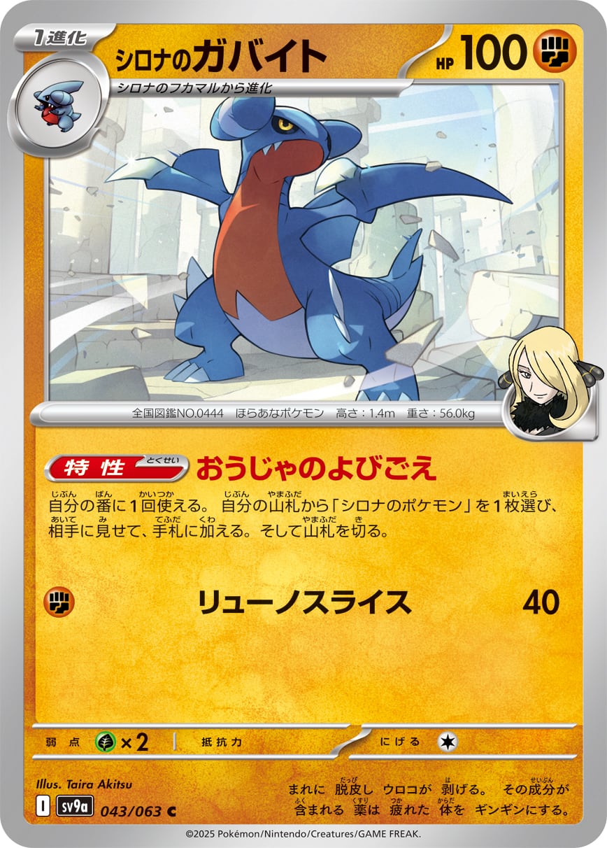 基本鋼エネルギー UR SV4M 095/066 | ポケモンカード専門店 基本鋼エネルギー UR SV4M 095/066 | ポケモンカード専門店