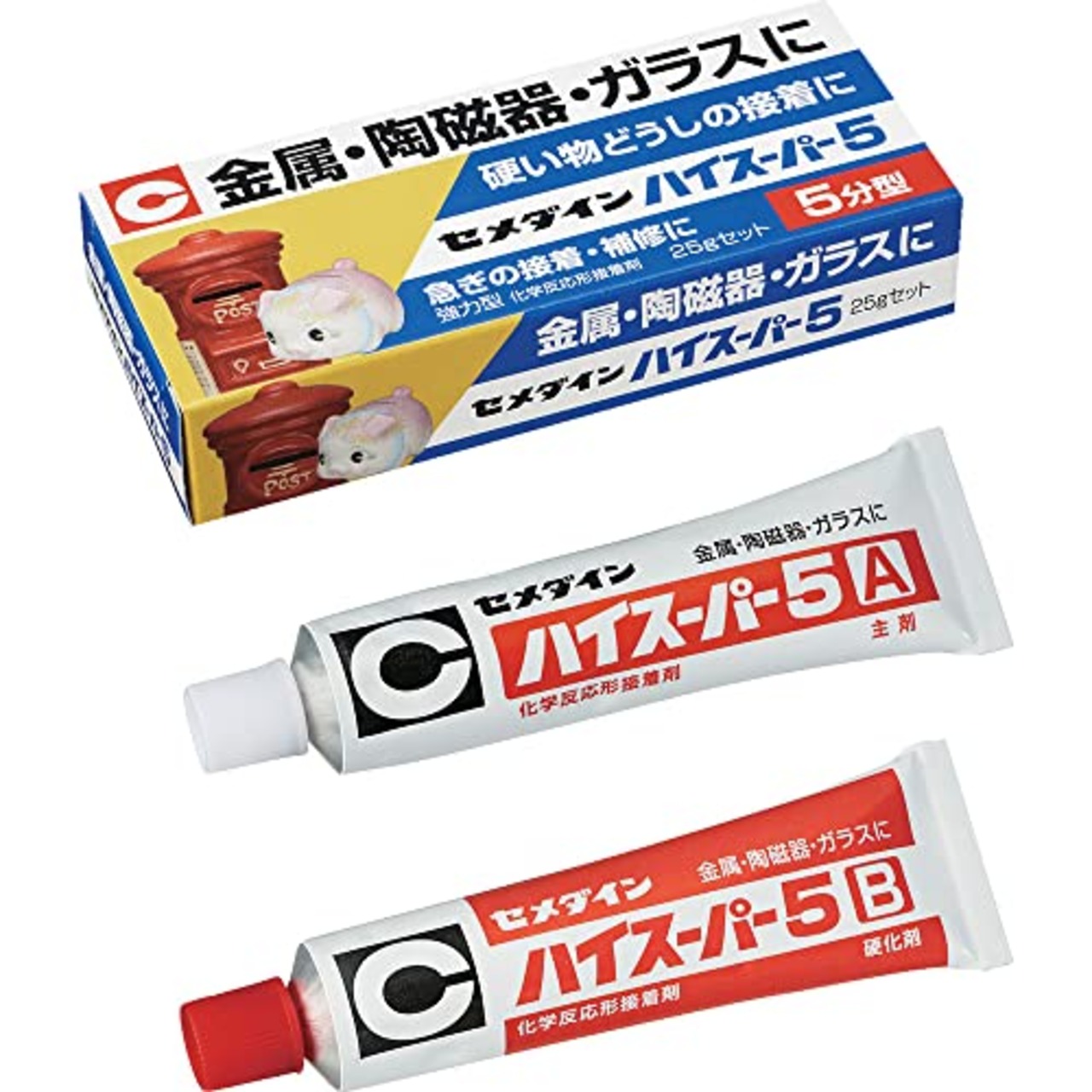 セメダイン(Cemedine) 金属・ガラス・陶磁器用 5分型エポキシ接着剤 ハイスーパー5 25gセット CA-185