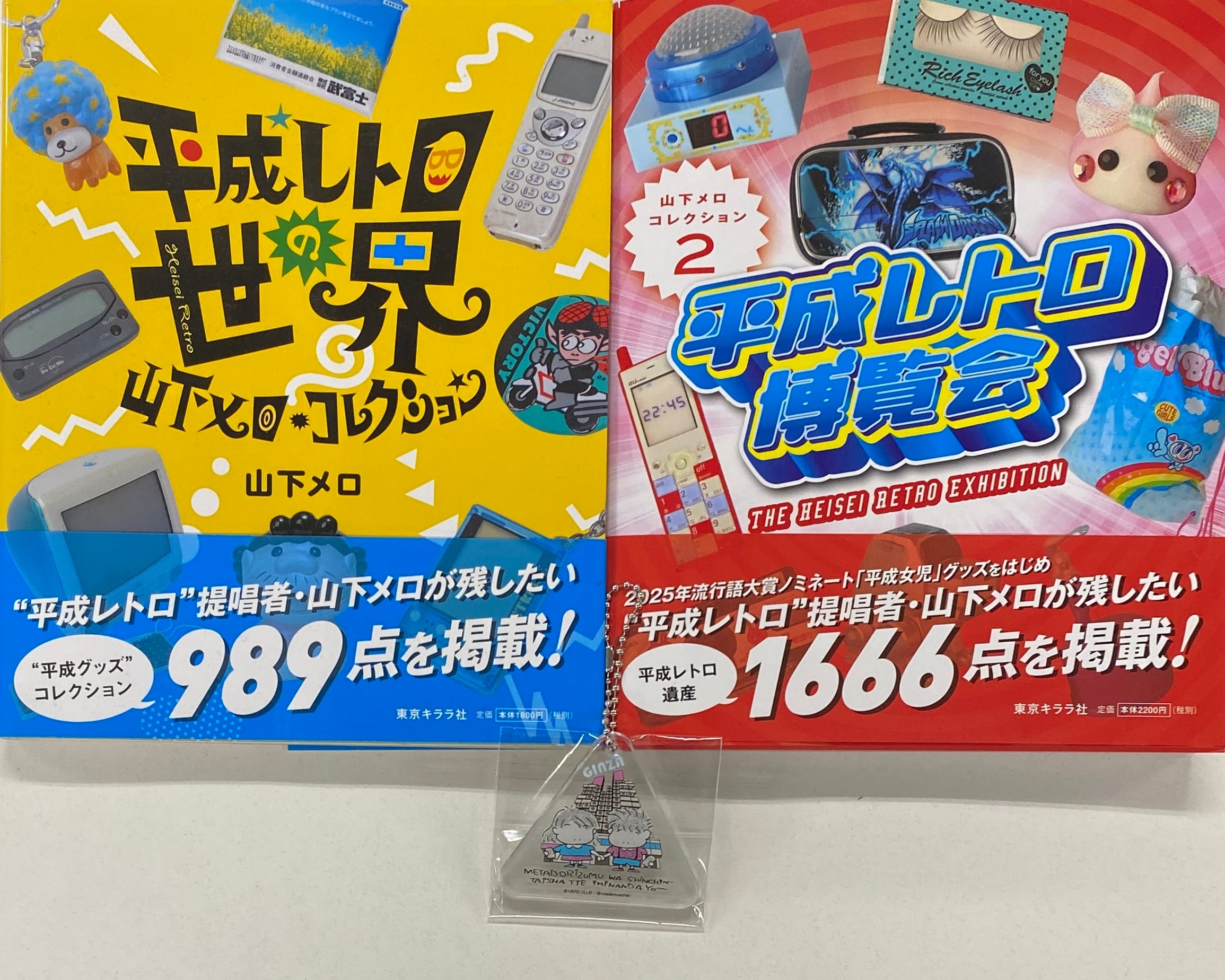 希少！ 月刊ボーダーランド 創刊から廃刊まで全16冊セット Amazon.co.jp: 墜落JKと廃人教師 16巻 ミニカラー画集vol.4付き特装