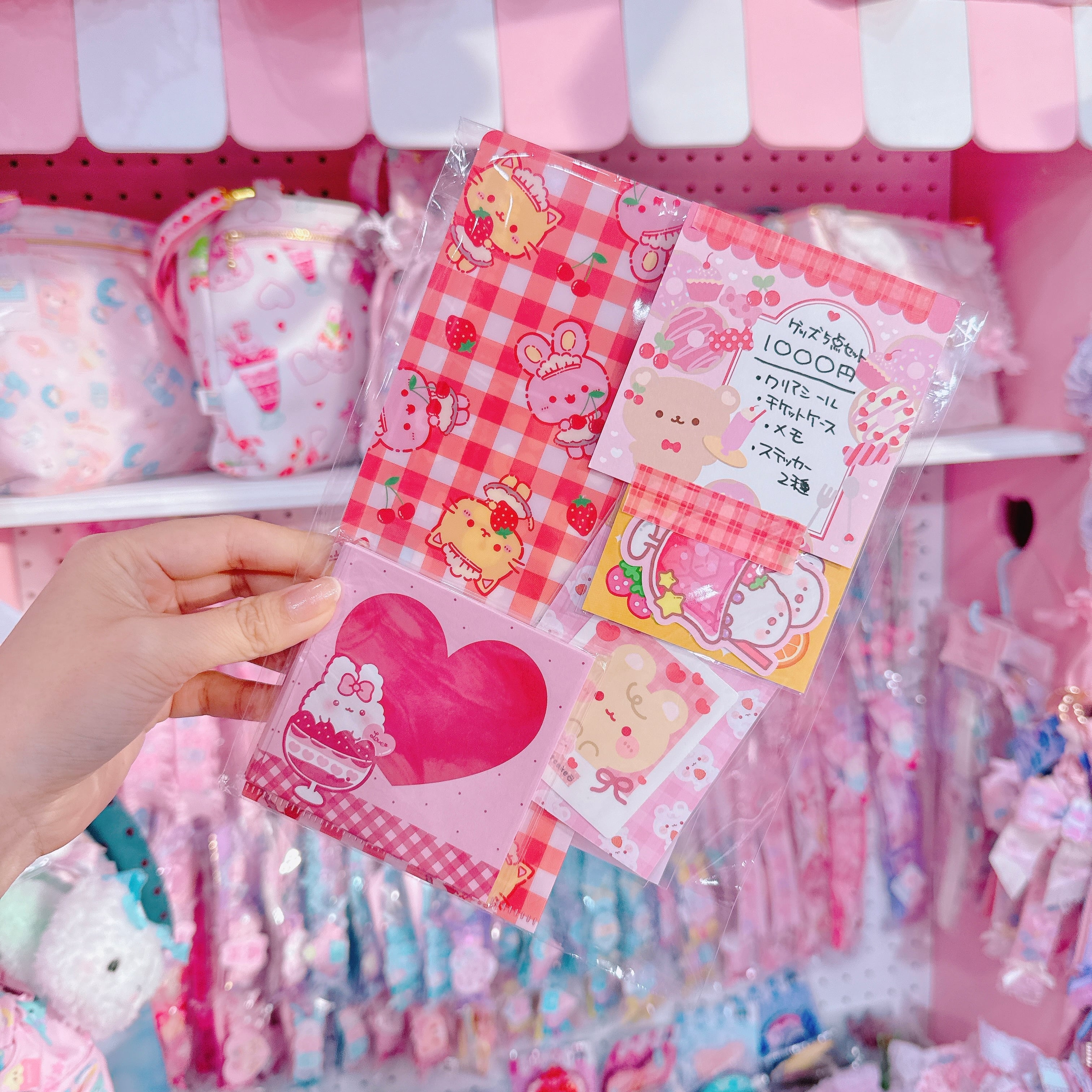 【G3】16-1福袋（５点セット）