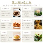 【特製調味料セット】うま味パウダー & ソルトシリーズ