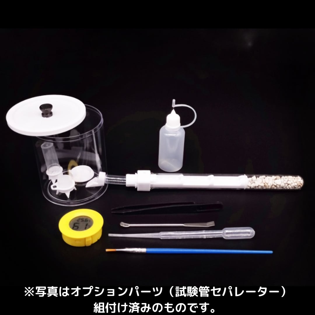 試験管｜Φ18×180mm(ガラス製) | あり巣 in underground（蟻の総合店