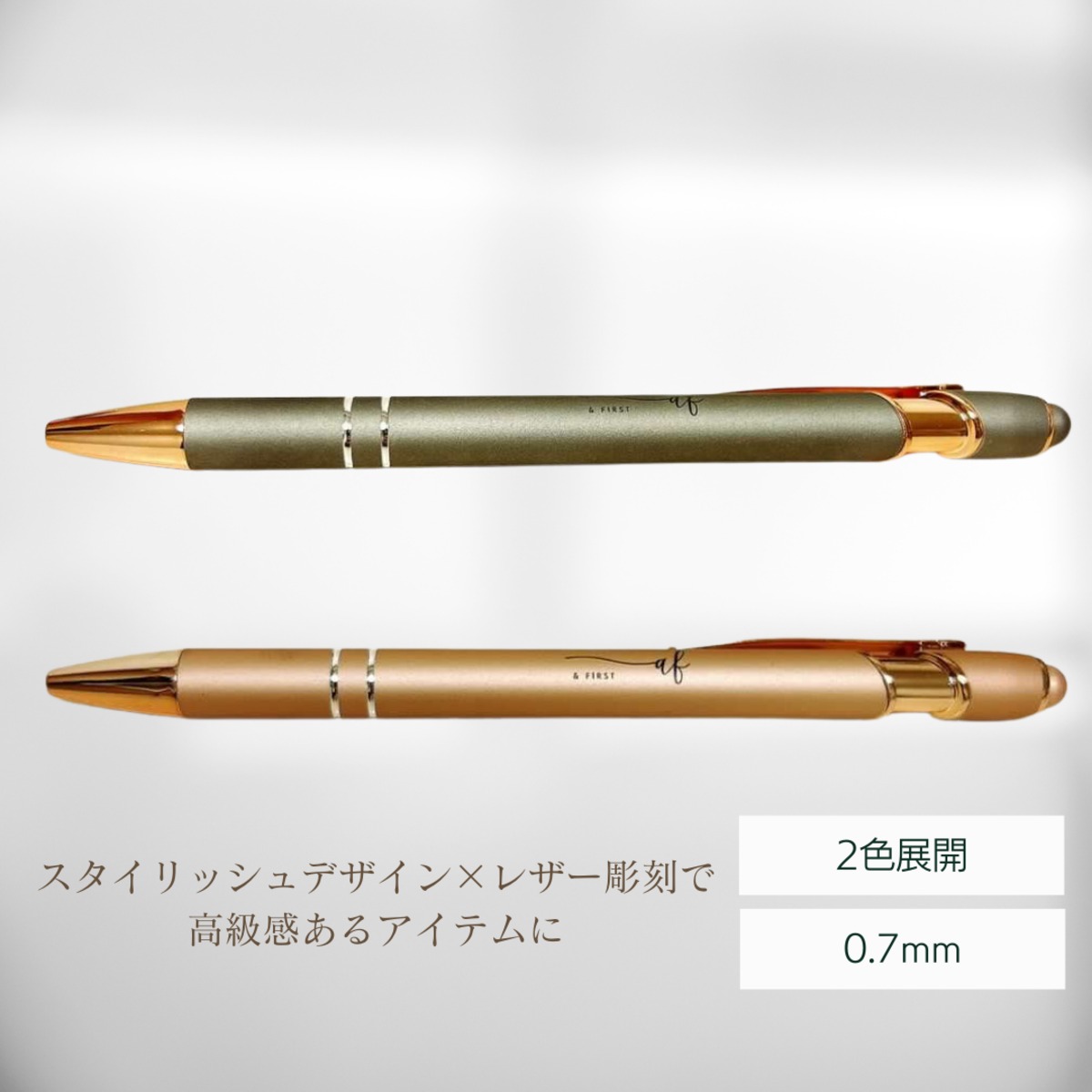 レーザー彫刻ボールペン｜タッチペン付きメタリックONE-DX PG 0.7mm