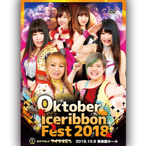Oktober Ice Ribbon Fest 2018 (10.8.2018 Korakuen Hall) DVD