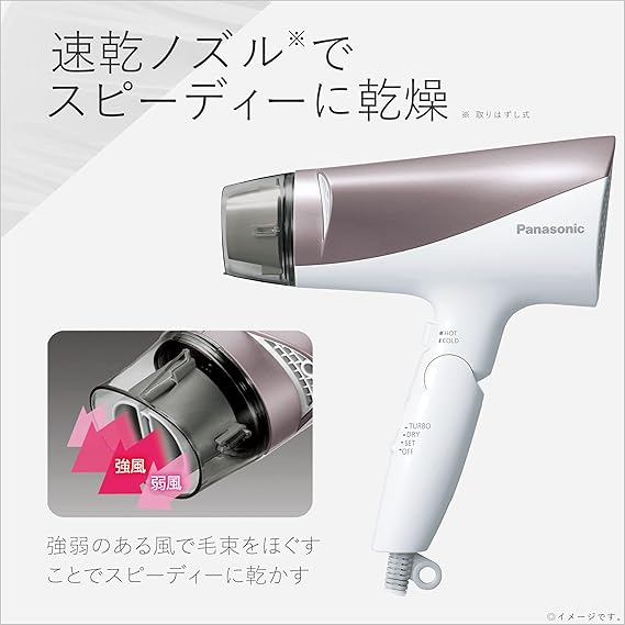 イオニティ ドライヤー 大風量 ブラウン調 パナソニック EH-NE6G-T f582b7837737675fc6cd6eefdfc7a7