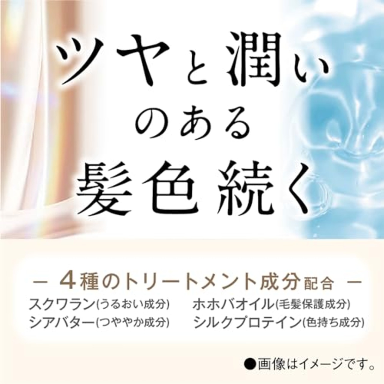 クレオディーテ 白髪染め クリアリーカラー オリーブアッシュ トリートメントつき [医薬部外品]