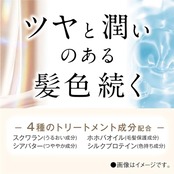 クレオディーテ 白髪染め クリアリーカラー オリーブアッシュ トリートメントつき [医薬部外品]