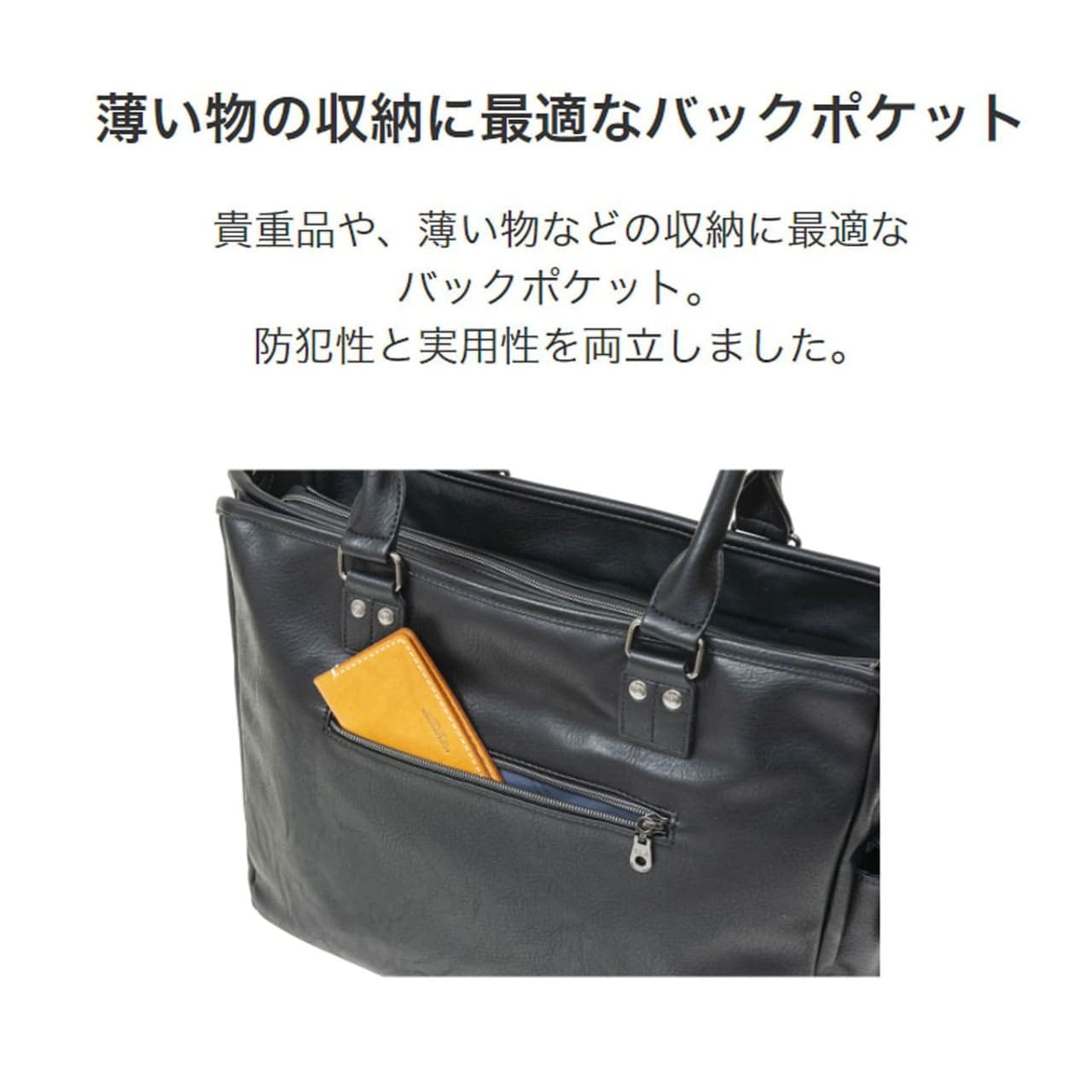 E.L.A イーエルエー トートバッグ 合成皮革 ELA-13053 | スーツケース