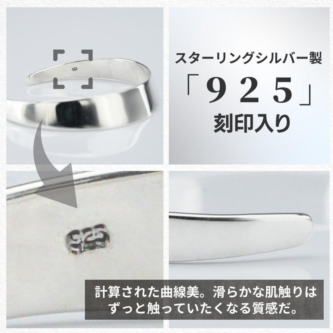 メンズ バングル シルバー ブレスレット 925 シンプル 銀 プレーン 