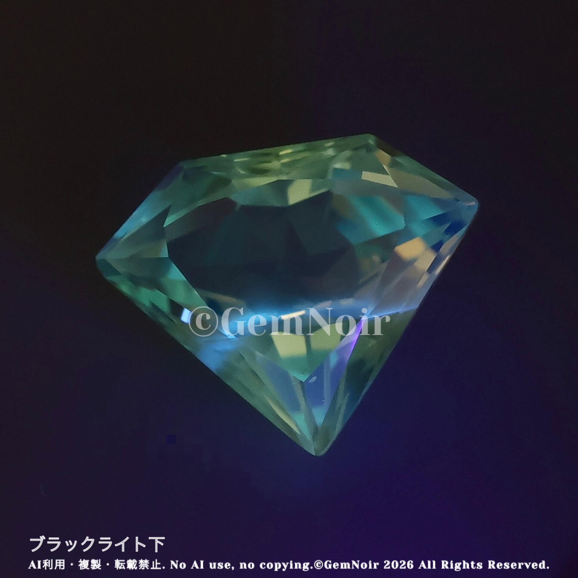 星に守られし水と風の盾《1》｜バイカラーの宝飾用特殊ガラス 2.18ct