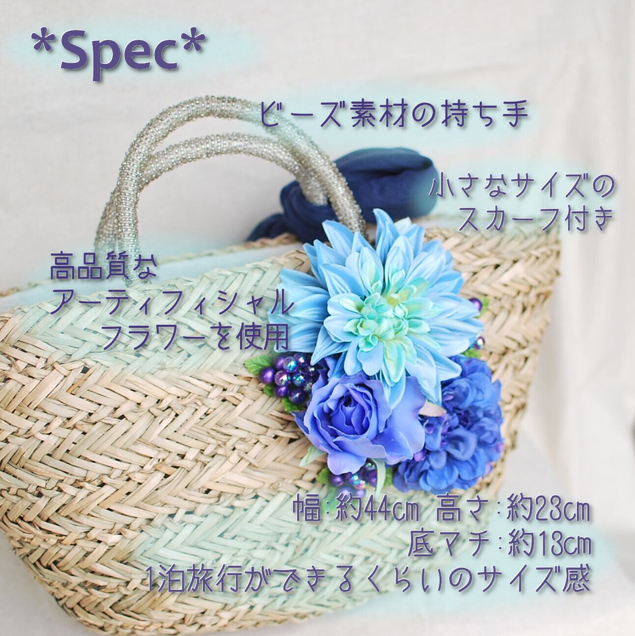Polvere di stelle 　お花の かごバッグ　未使用タグ付き 限定品 1点物 ダリアのフラワーかごバック アーティフィシャルフラワー