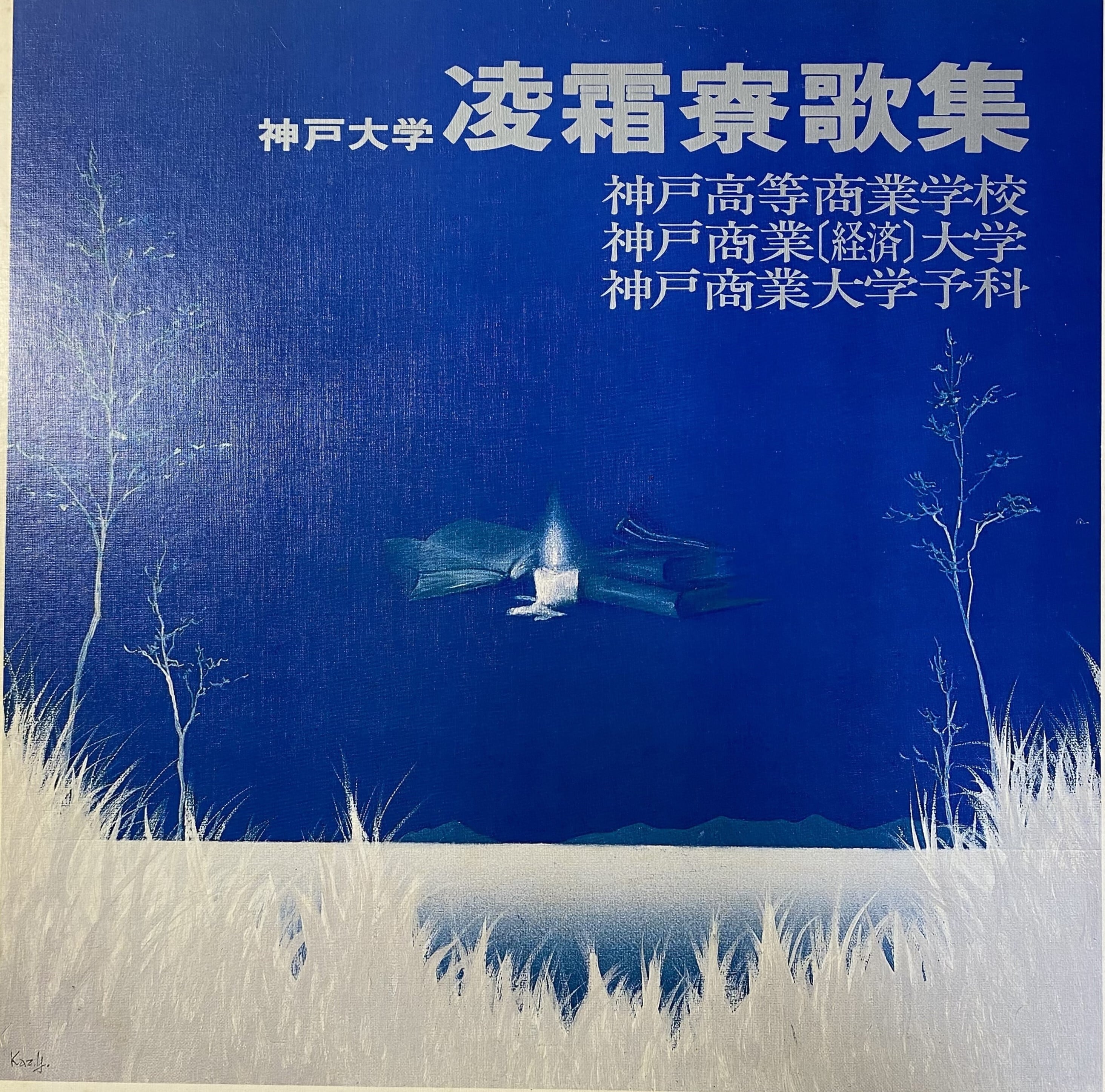 ジャン・マルティノン / マルティノンラヴェル管弦楽曲全集 | 中古