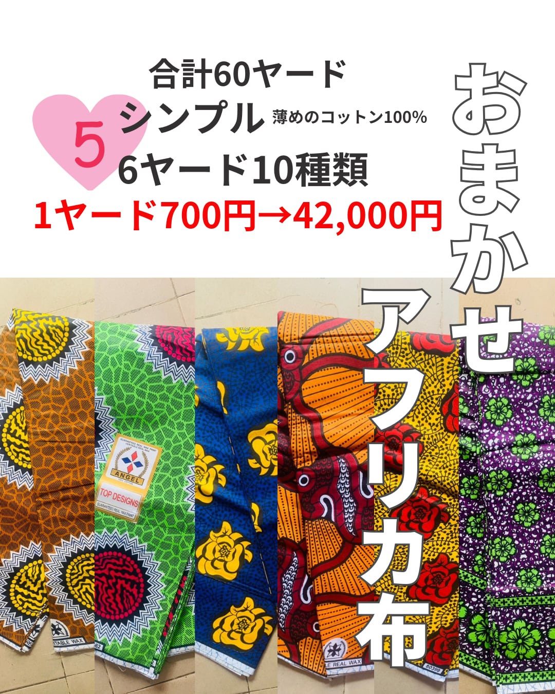 アフリカ・ジンバブエ製 ろうけつ染め布（140cm×200cm）紺色 【公式通販】
