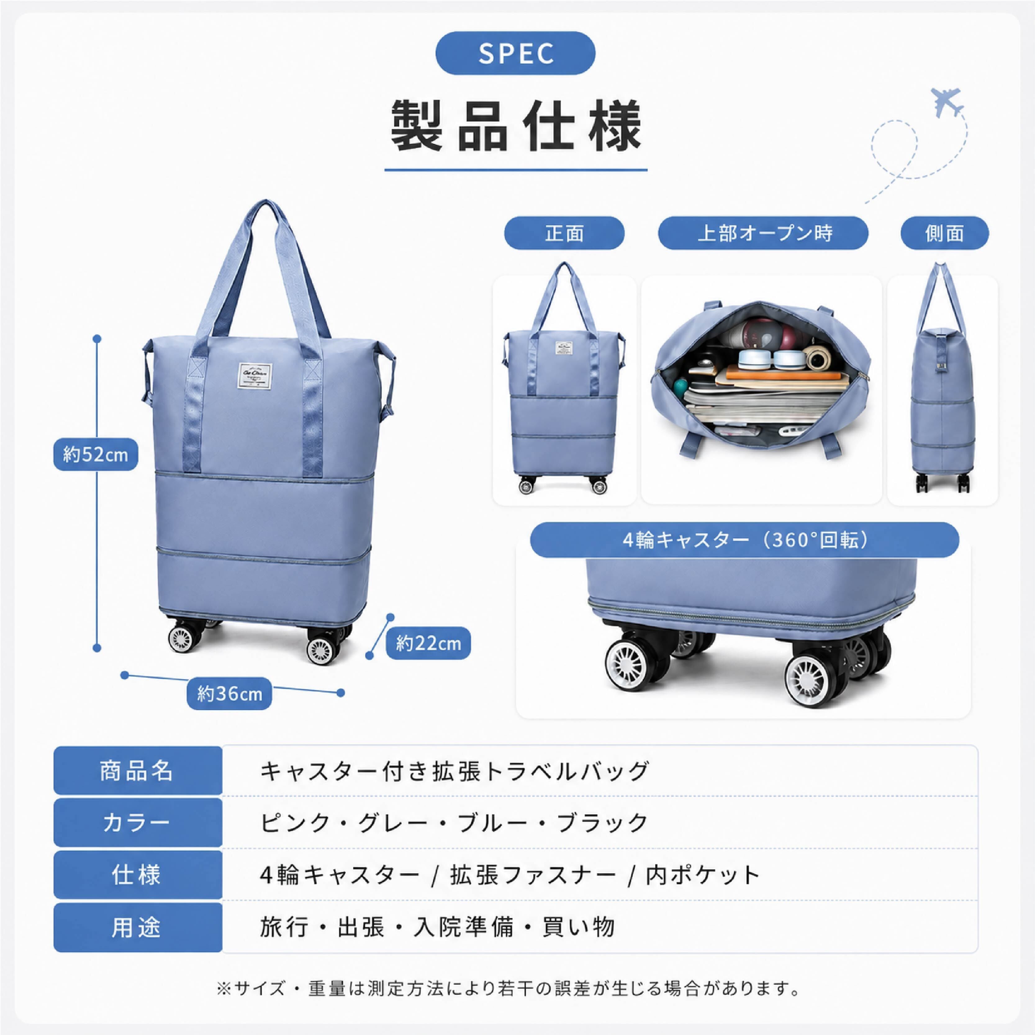 BOLSA VOADORA キャスター付きトラベルバッグ LZ 1080 . キャスター付き拡張トラベルバッグ レディース ボストン