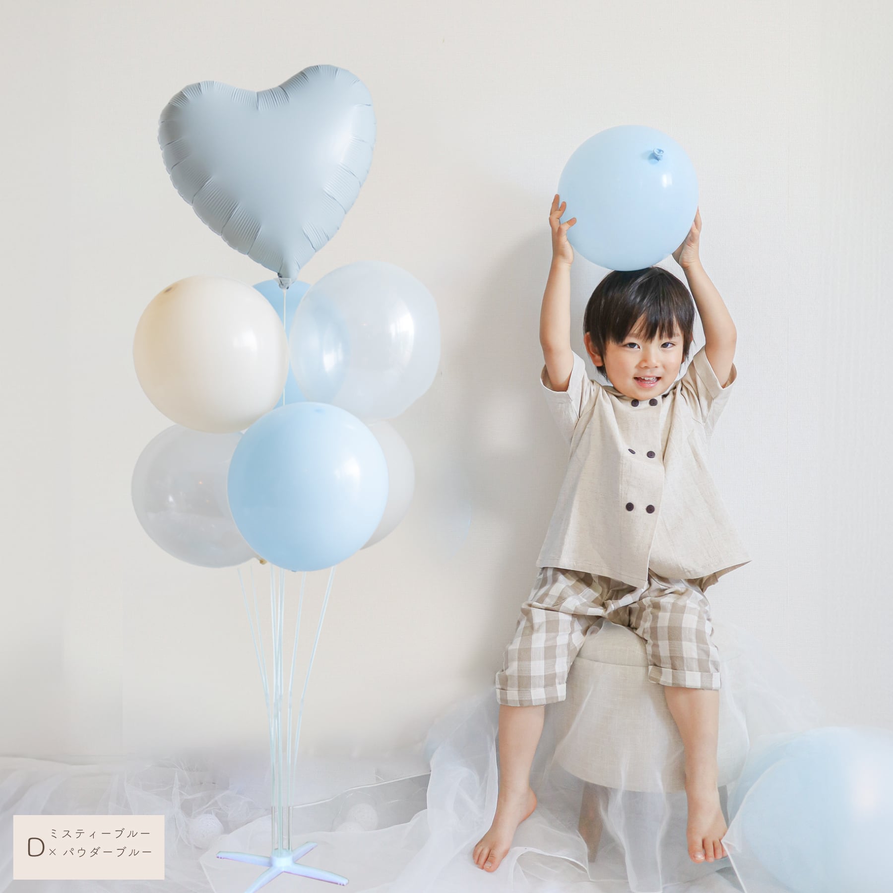 ハート バルーンセット くすみカラー 選べる 5カラー 誕生日 飾り付け