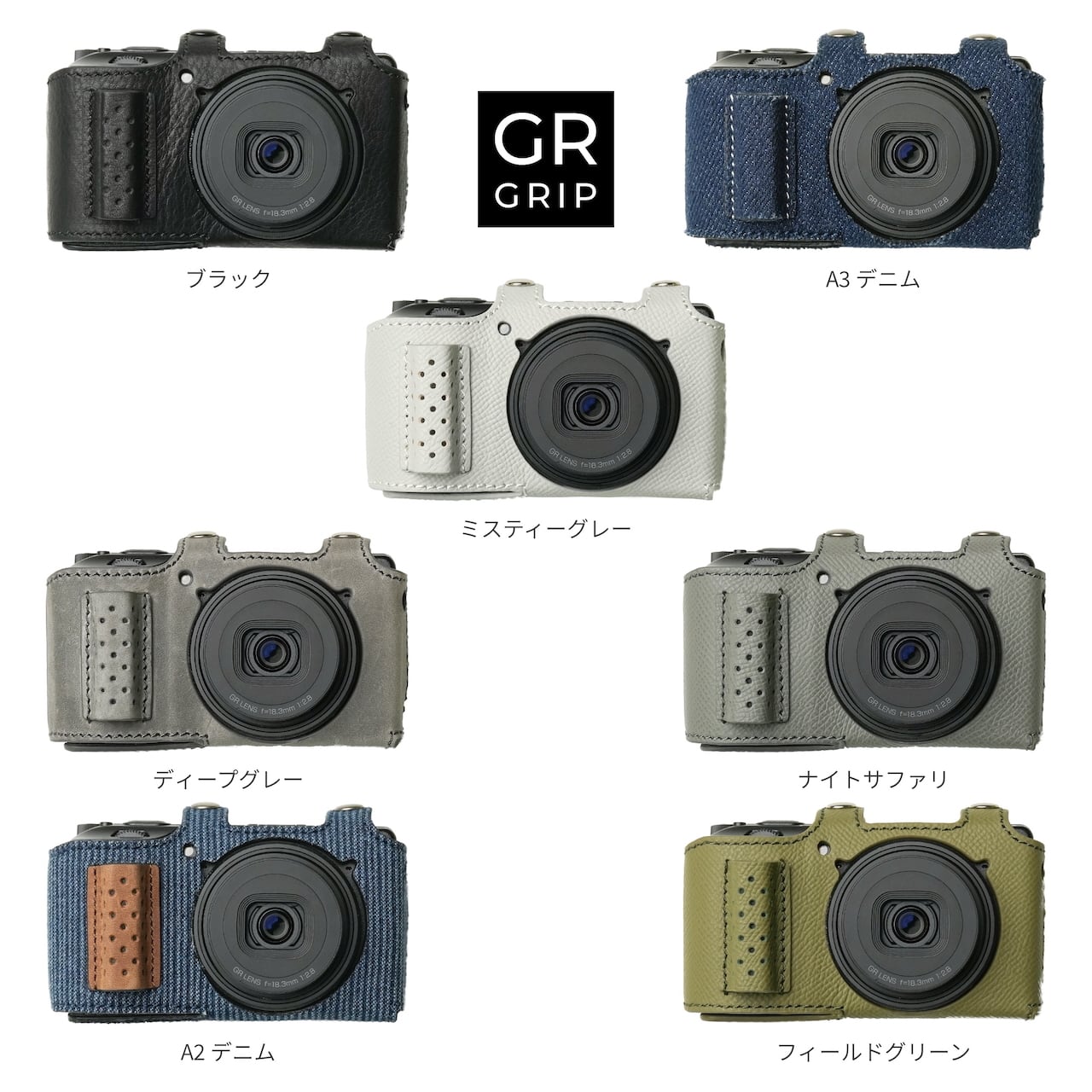 リコー GR III / IIIx グリップスタイルボディーケース | Mr.Stone